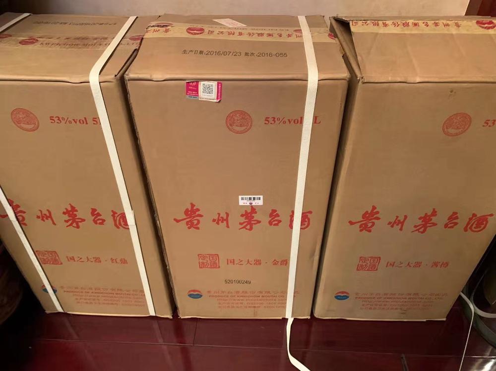 2010年整箱茅台酒全国回收价2025年新参数