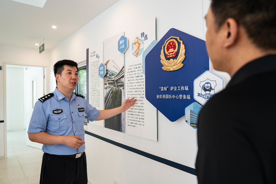 上海公安以高水平安全护航城市高质量发展：让万千市场主体安心逐梦、破浪前行