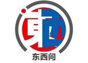 东西问｜钭晓东：数字技术如何赋能环境权益保护？