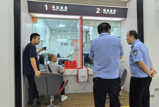 310克黄金，成功拦截！