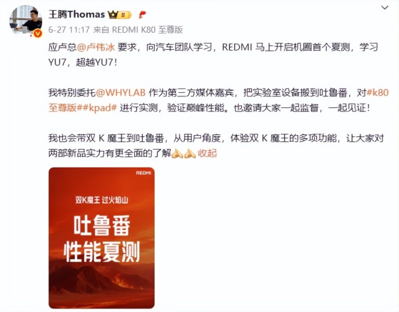 机圈首次高温夏测，十大旗舰手机谁是性能之王？