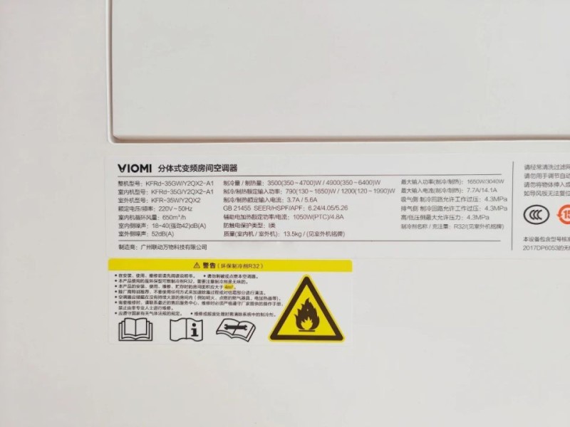 “危险系数100%”的空调R32制冷剂，是怎么成为主流的？_腾讯新闻