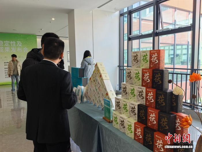 湖南发布黑茶科研成果 推动传统茶业向标准化转型_腾讯新闻