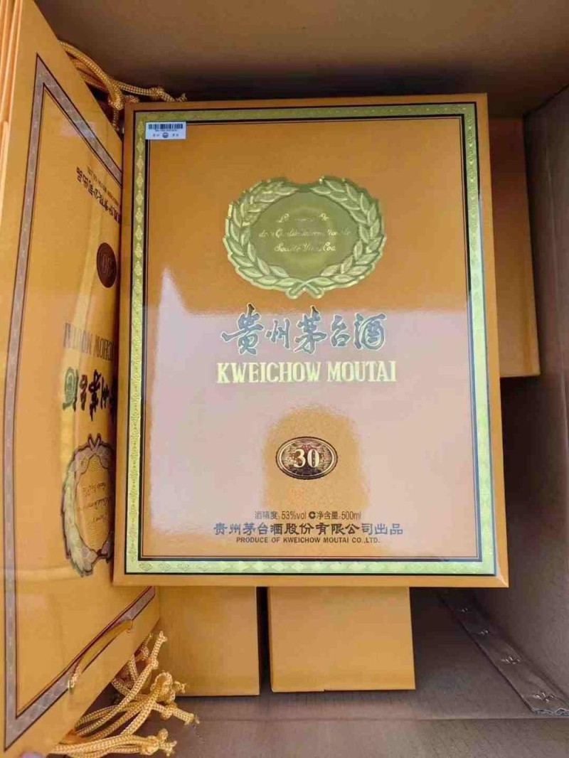 上门回收新30年茅台酒瓶免费上门收购茅台空瓶