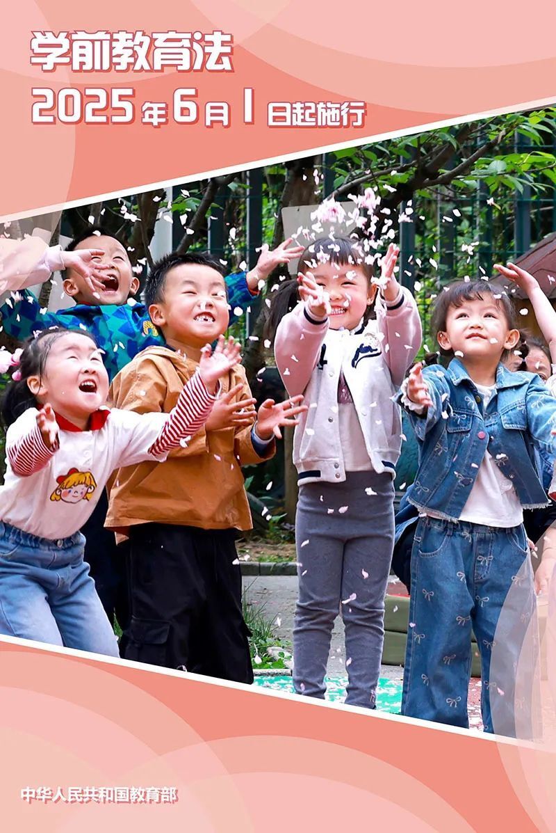 今日起施行……_腾讯新闻