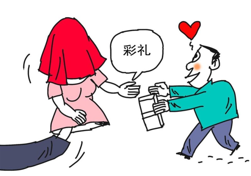 以“假结婚”方式骗取男方彩礼20万元后失联，4人因诈骗罪被判刑_腾讯新闻